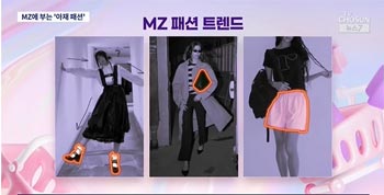 「韓国おじさんファッション」定番アイテムの5本指ソックス、若い女性の間で流行