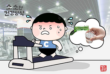 【健康に関する小さな常識】飲酒後に汗をかいたら毒素が早く抜ける？