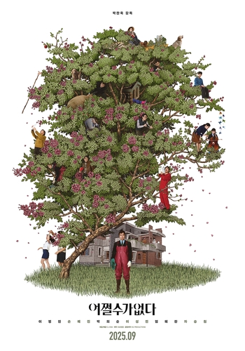 ＣＪ　ＥＮＭ・モホフィルム提供