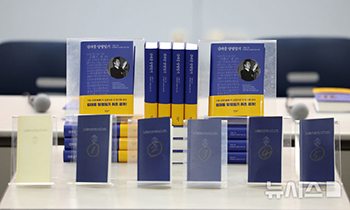初公開の「金大中の日記」全編を収録した『金大中亡命日記』出版
