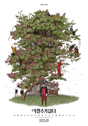 ＣＪ　ＥＮＭ・モホフィルム提供