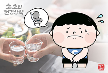 【健康に関する小さな常識】飲酒中、一度トイレに行くとどうして続けて行きたくなるの？