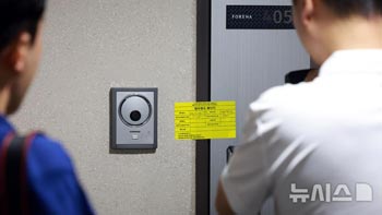 金建希特検チーム、「改革新党」李俊錫代表自宅を家宅捜索