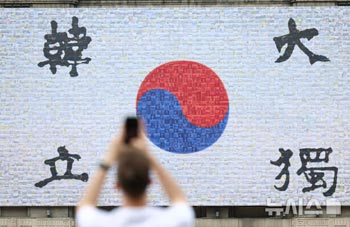 「夢を刻むパネル」に「大韓独立」大型太極旗