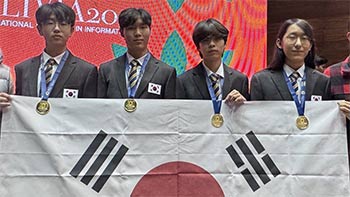 ▲今年の国際情報オリンピックで金メダルを獲得した韓国代表選手たち。写真左からピョン・ジェウさん＝京畿科学高校2年＝、イ・ユチャンさん＝京畿科学高校3年＝、チョン・ミンチャンさん＝韓国科学英才学校2年＝、ウ・ミンギュさん＝ソウル科学高校3年＝。