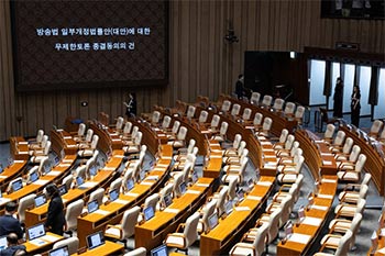 ▲5日、ソウル・汝矣島の韓国国会議事堂で行われた第427回国会（臨時国会）第3回本会議で、「放送法一部改正法律案（代案）に対するフィリバスター（無制限討論による議事妨害）終結同意の件」の表決に入った際、空席となった野党・国民の力所属議員たちの席。写真＝news 1