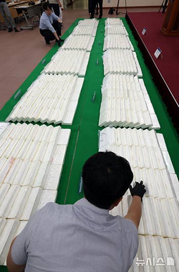 釜山港でコカイン600キロを押収、過去最大規模