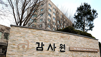 ▲監査院／news1