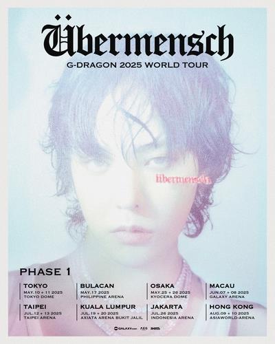 Ｇ－ＤＲＡＧＯＮツアー　チケット転売・詐欺が横行