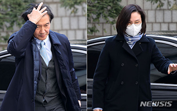 ▲祖国革新党前代表の曺国（チョ・グク）受刑者夫妻。写真＝NEWSIS DB