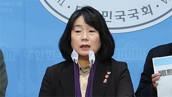 ▲尹美香（ユン・ミヒャン）元議員／NEWSIS