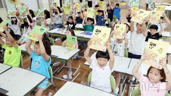 夏休みが終わり、2学期スタート