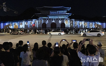 光復80年光の祭典「80の光、一つになった私たち」　／ソウル
