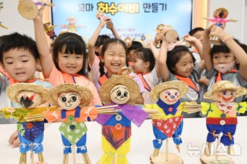 「こんにちは！　かかしさん」