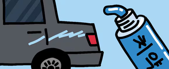 イラスト＝キム・ヒョングク