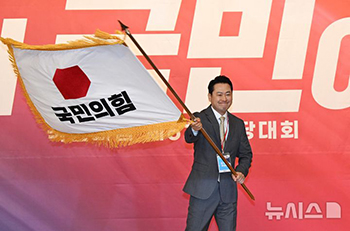 写真＝国会写真記者団