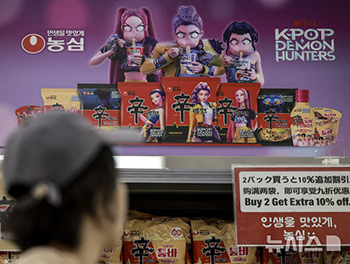 『KPOPガールズ！デーモン・ハンターズ』の「ゴールデン」、米ビルボード「HOT100」で通算3週1位