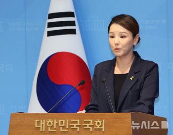 祖国革新党のセクハラ告発・離党記者会見するカン・ミジョン報道官