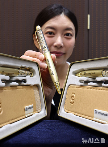 造幣公社、貨幣の副産物を活用　「黄金ボールペンエディション」発売