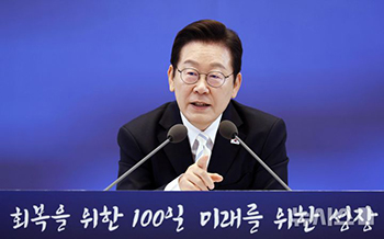 李在明大統領　就任100日記者会見