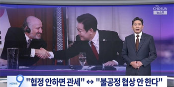 「妥結」後の韓米関税交渉に暗雲　署名求める米側に李在明大統領「利益にならないサインをなぜするのか」