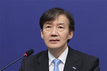 ▲曺国（チョ・グク）非常対策委員長。写真＝news 1