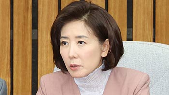 ▲国民の力の羅卿瑗議員。／聯合ニュース