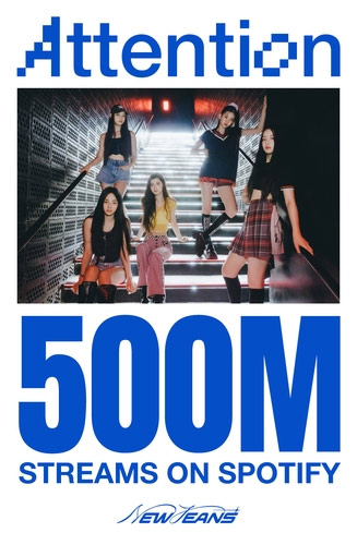 ＮｅｗＪｅａｎｓ「Ａｔｔｅｎｔｉｏｎ」　スポティファイで再生５億回突破