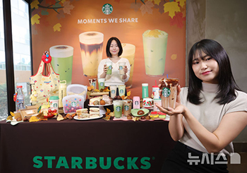 秋に合わせて新規のドリンク・デザートを披露するスタバ