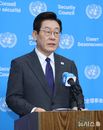 李在明大統領、国連安保理の公開討議を前に略式記者会見