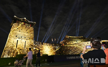 秋の夜を彩る「2025水原華城メディアアート」　／京畿道