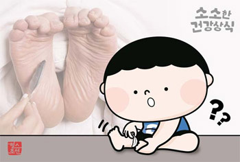 【健康に関する小さな常識】どうして自分でくすぐるとくすぐったくないのか？