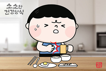 【健康に関する小さな常識】胸をたたくと消化がよくなる？