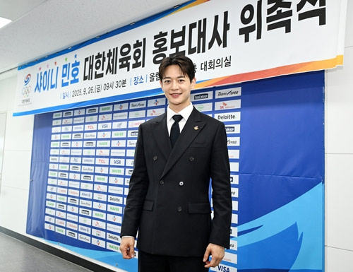 ＳＨＩＮｅｅミンホ　大韓体育会の広報大使に