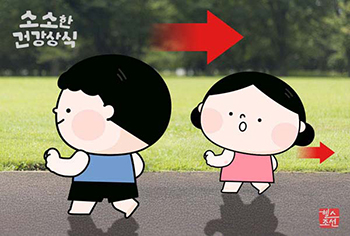 【健康に関する小さな常識】後ろ向きに歩くとよくやせる？