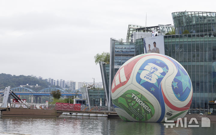 漢江に浮かぶ「2026北中米ワールドカップ」FIFA公認球 ／ソウル-Chosun