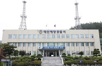 ▲写真提供=泰安海洋警察署