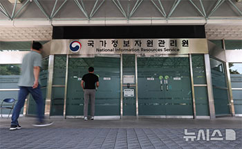 コンピューター室内で火花が散った後に連続爆発、 国家情報資源管理院火災の映像初公開