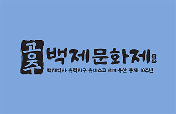 何かおかしい「百済服飾ファッションショー」→中国通販サイトのコスプレ衣装にそっくりだった　／扶余