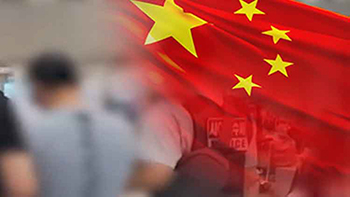 ▲写真＝テレビ朝鮮の放送画面のキャプチャー