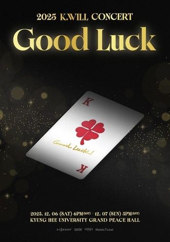 Ｋ．Ｗｉｌｌ　１２月にソウルで単独コンサート