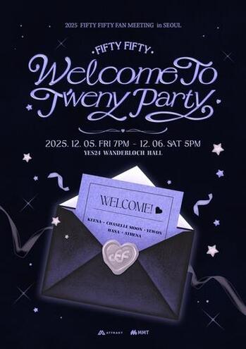 ＦＩＦＴＹ　ＦＩＦＴＹ初のファンミ　１２月にソウルで開催