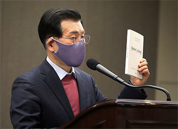 ▲張永河弁護士が、自身の著書『グッバイ、李在明』を持って見せている様子。／写真＝ニュース1
