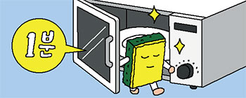 ▲イラスト＝パク・サンフン