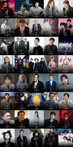 韓国歌謡界を輝かせた４０組選定　チョー・ヨンピルやＢＴＳなど