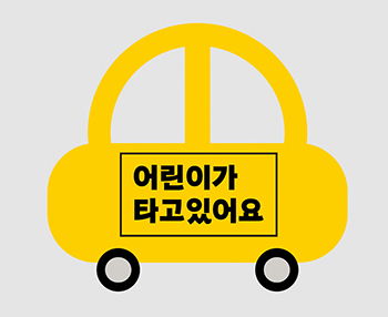 ▲イラスト＝UTOIMAGE