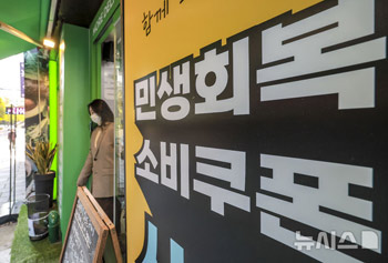 今年第3四半期の韓国のGDP成長1.2％、1年6カ月ぶりの大きな伸び率