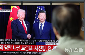 米中首脳会談のニュースを視聴する市民