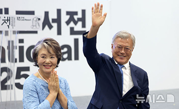 ▲文在寅（ムン・ジェイン）元大統領と金正淑（キム・ジョンスク）夫人。2025年6月18日撮影。