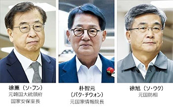 韓国公務員射殺事件　文在寅政権時代の閣僚3人に求刑懲役2～4年